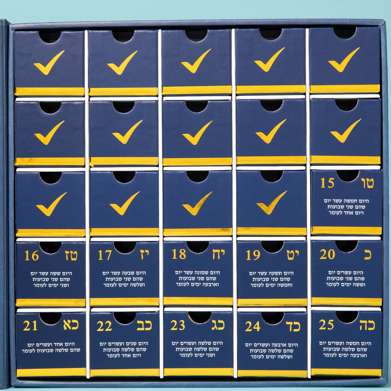 Omer Calendar Box