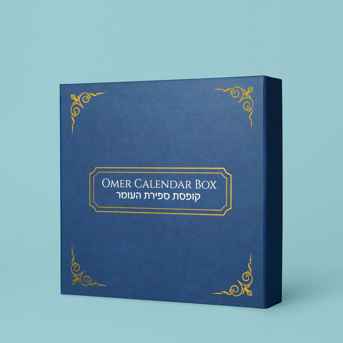 Omer Calendar Box