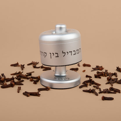 Levitating Besamim Holder